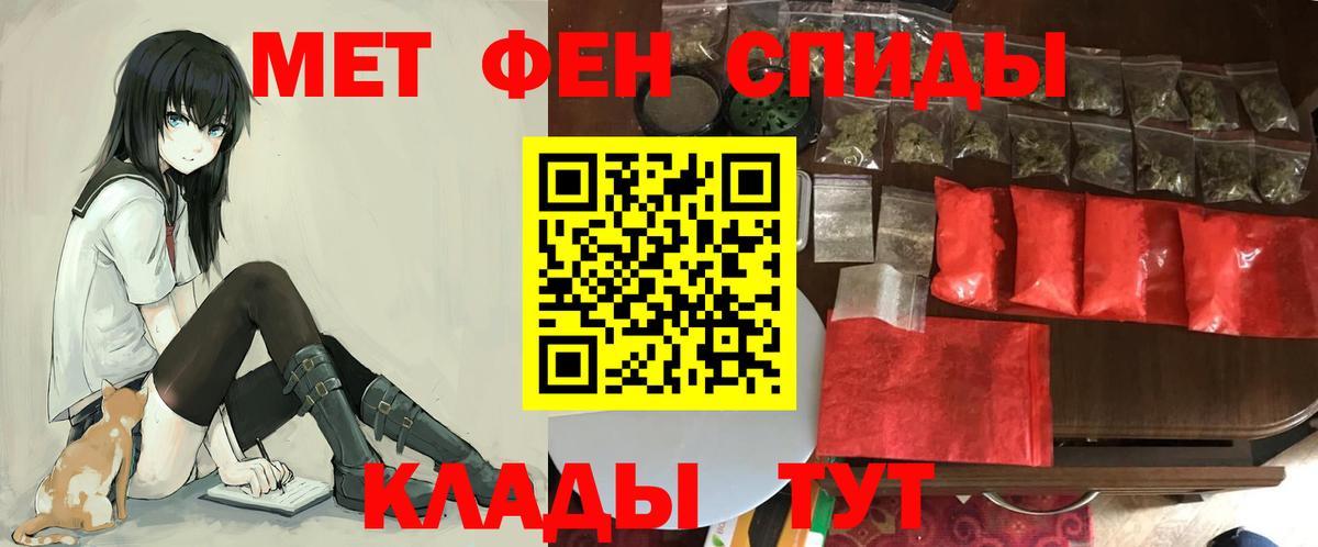АМФЕТАМИН 98% Кузнецк