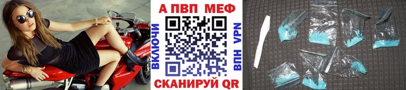 Alfa_PVP СК КРИС  Кузнецк 