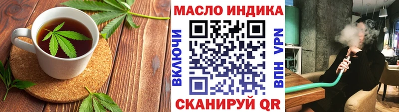Canna-Cookies марихуана  закладка  Кузнецк 