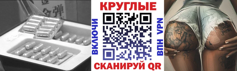 ЭКСТАЗИ XTC  Кузнецк 
