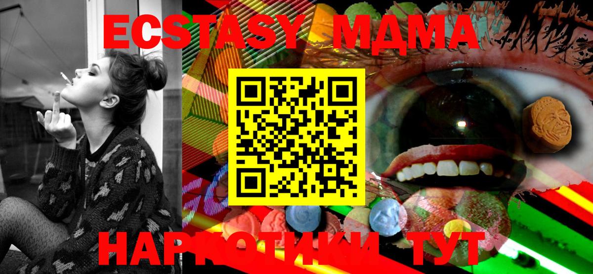 Ecstasy бентли  Вход с VPN  Кузнецк  ЭКСТАЗИ круглые 