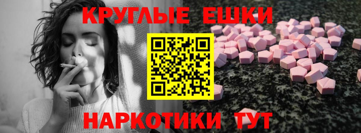 Экстази бентли Кузнецк