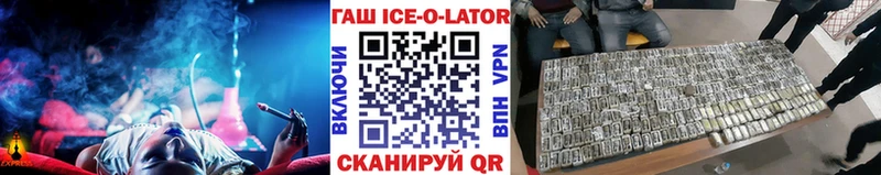 ГАШИШ гарик  Кузнецк 
