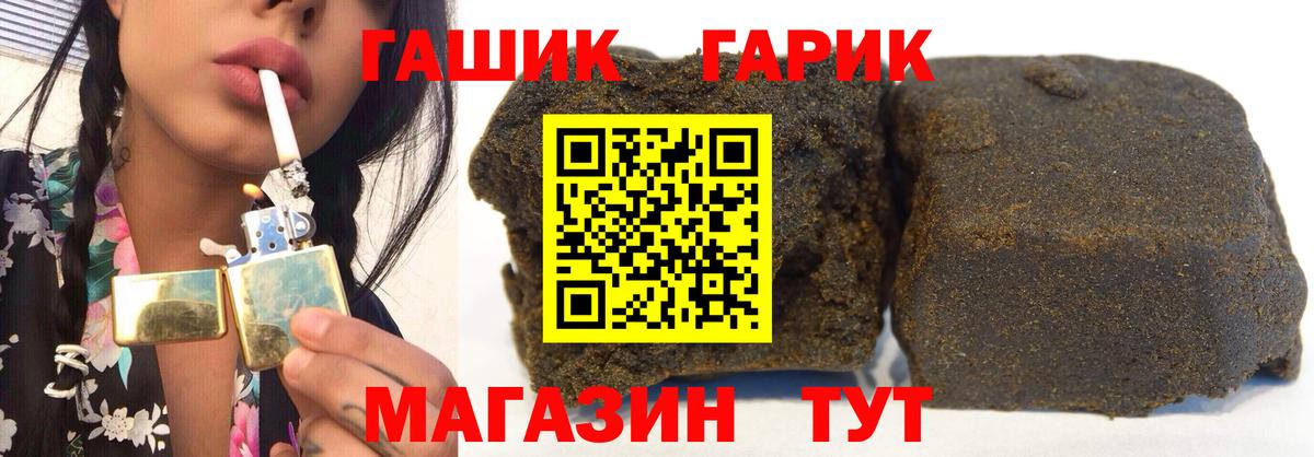 Кузнецк  Гашиш индика сатива  Вход с VPN  купить наркоту  ГАШ VHQ  ГАШИШ 