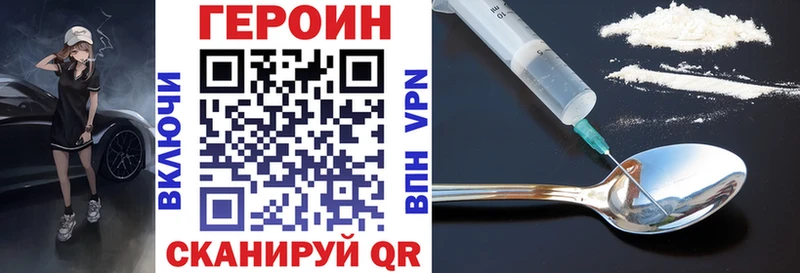 ГЕРОИН Афган  маркетплейс Telegram  Кузнецк  купить наркотики сайты 