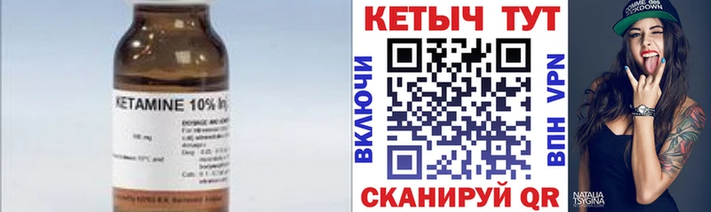 наркота  ОМГ ОМГ ТОР  КЕТАМИН VHQ  Кузнецк 