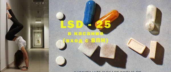COCAINE Бронницы
