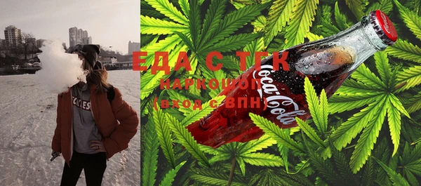 синтетический гашиш Бугульма