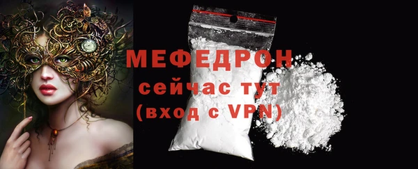 COCAINE Бронницы