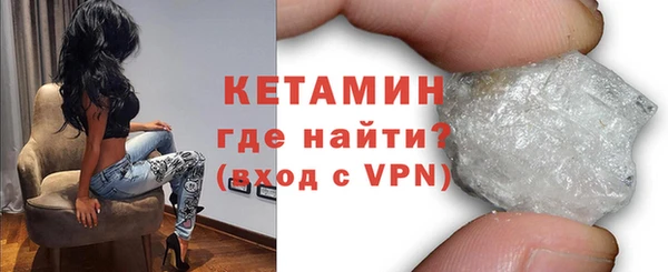 бошки Бородино