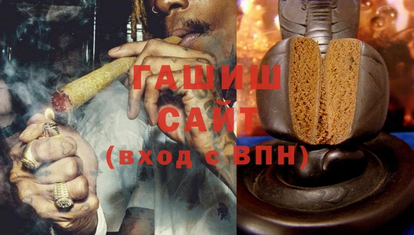 синтетический гашиш Бугульма