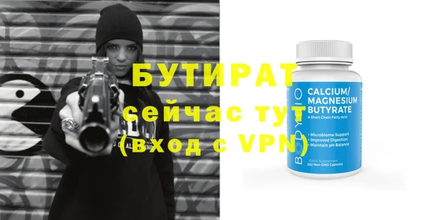 бошки Бородино
