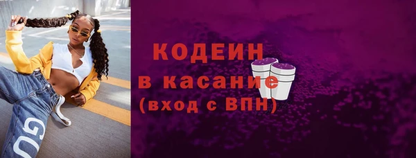 COCAINE Бронницы
