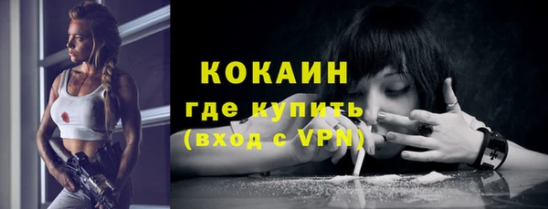 синтетический гашиш Бугульма