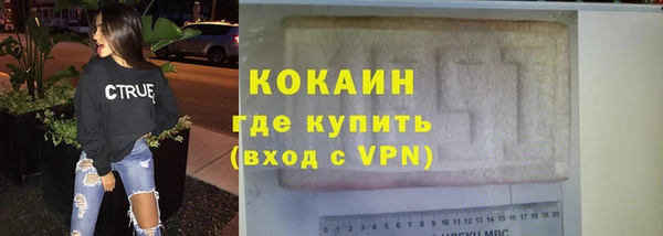 COCAINE Бронницы