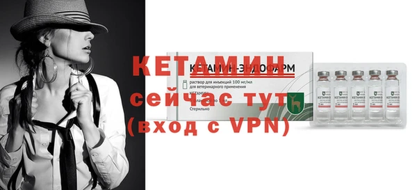 бошки Бородино