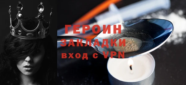 синтетический гашиш Бугульма