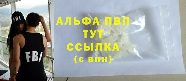 синтетический гашиш Бугульма