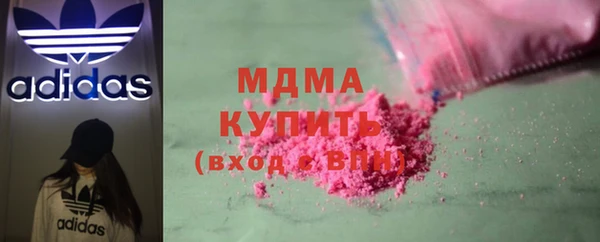 кокаин колумбия Болотное