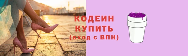 а пвп мука Болохово