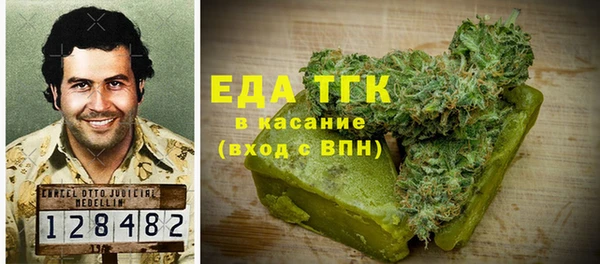 синтетический гашиш Бугульма