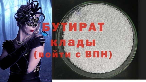 бошки Бородино