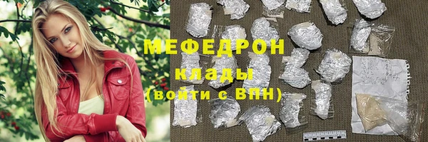 прущие грибы Болхов