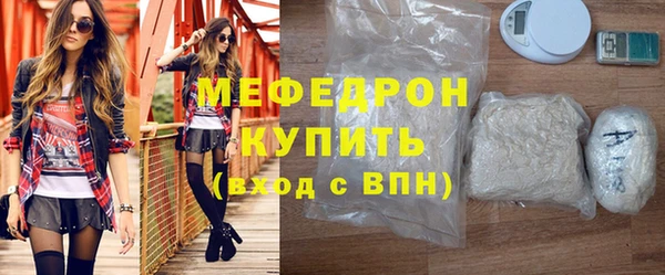 синтетический гашиш Бугульма