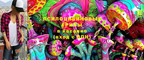 COCAINE Бронницы