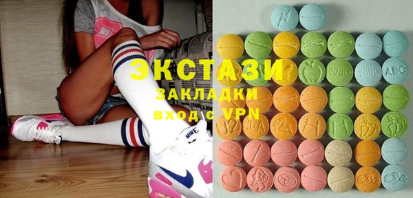 синтетический гашиш Бугульма