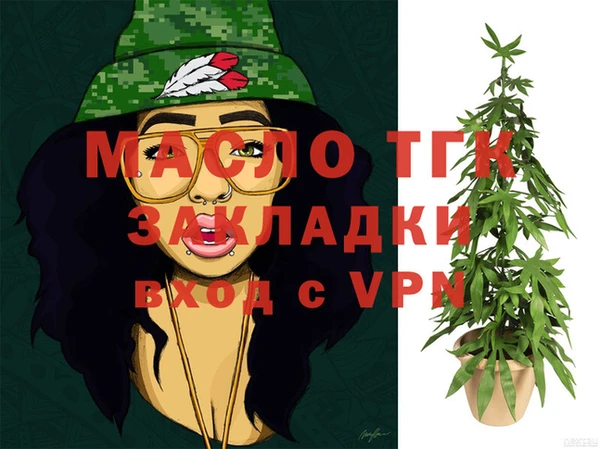 COCAINE Бронницы
