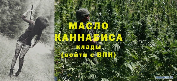 синтетический гашиш Бугульма