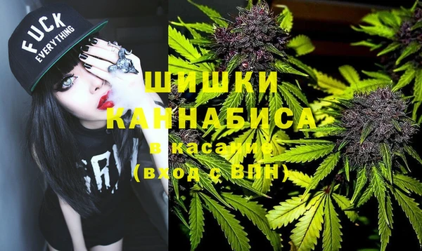 синтетический гашиш Бугульма