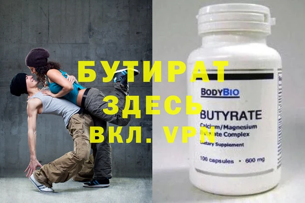 COCAINE Бронницы