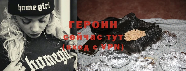 синтетический гашиш Бугульма