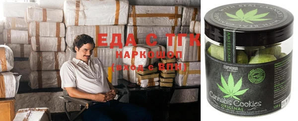 COCAINE Бронницы