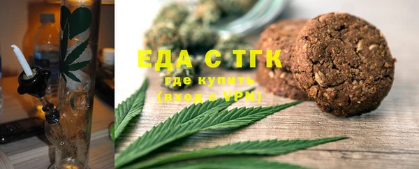 бошки Бородино