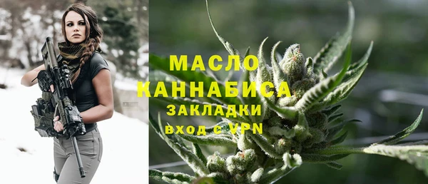 COCAINE Бронницы
