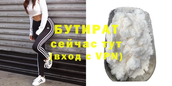 синтетический гашиш Бугульма