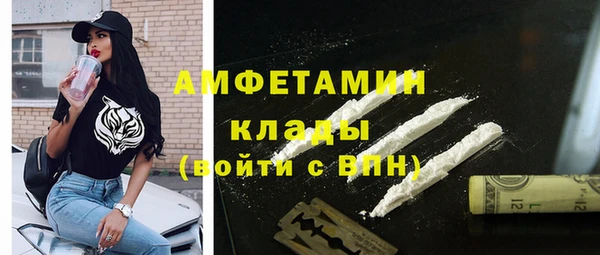 синтетический гашиш Бугульма