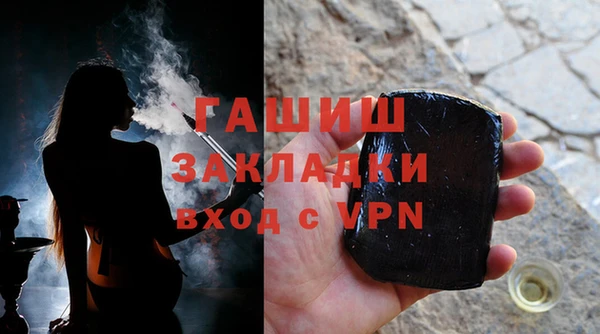 синтетический гашиш Бугульма