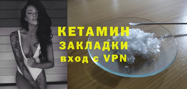COCAINE Бронницы