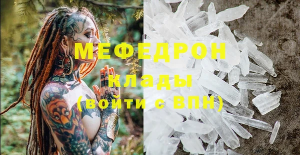 ECSTASY Беломорск