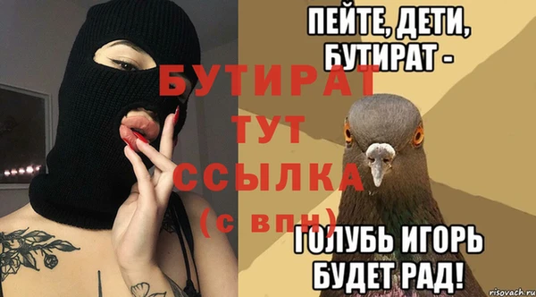 COCAINE Бронницы