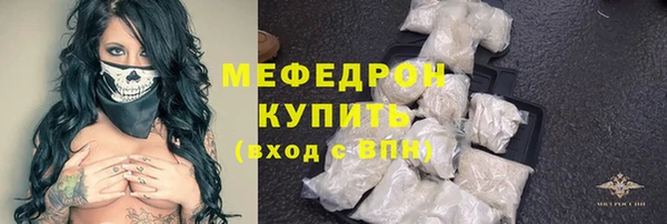 бошки Бородино