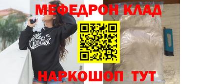 МДПВ Ликино-Дулёво