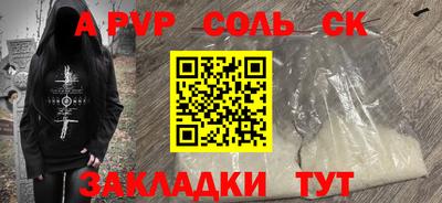 каннабис Лесосибирск