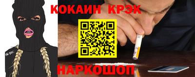 каннабис Лесосибирск