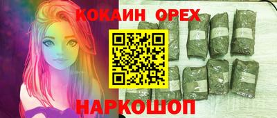 героин Ливны