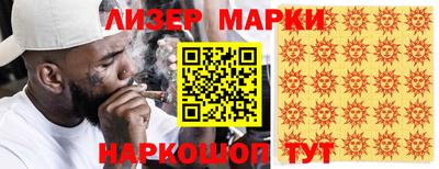 каннабис Лесосибирск